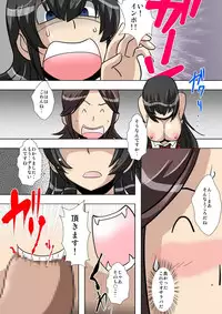 [SHOU] perversions (Original)