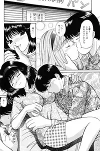 COMIC DANSYAKU 2003-03