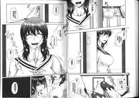 [Kakitsubata Kanae] Bosai Gokan [Chinese]