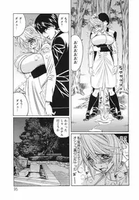 [Yamamoto Yoshifumi] Kyonyuu Wakazuma Nakadashi Club