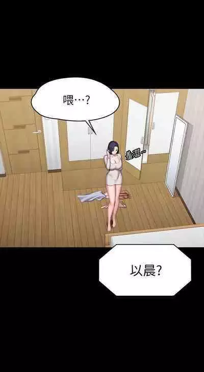 FITNESS 61-88 CHI (MANHWAROSHIXP)