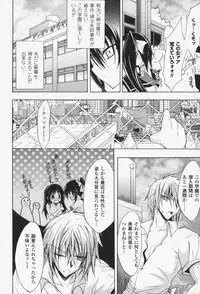 [NO.Gomes] Gravity Die