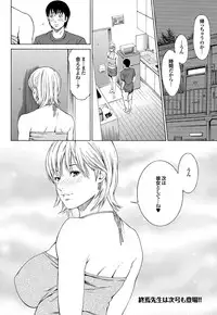 COMIC Purumelo 2006-08 Vol.1 [Digital]