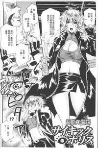 [Umekichi] Kyouiku Jisshuu [Chinese]