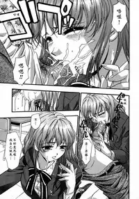 [Kirara Moe] Manamusume. [Chinese] [疑心病患者個人漢化]