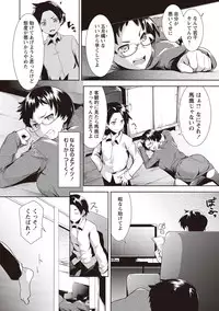 [Hiru Okita] MEGA PACK! [Digital]