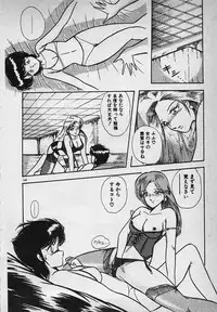 [Rusher Veraku] Mayonaka no A Shiteiseki