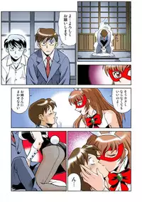 [Yusura] Onna Reibaishi Youkou 1 Ch. 2