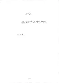 (C51) [Peace Maker (E=MC2)] FAKE 4