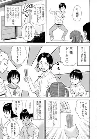 COMIC Tenma 2015-08