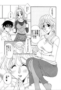 [Kurokawa Mio] Usagi no Hanayome - Rabbit Bride