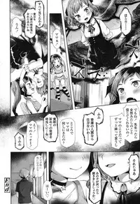 COMIC LO 2017-10 [Digital]