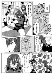 COMIC Shingeki 2016-09