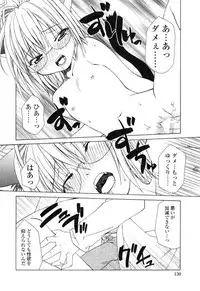 [Shizaki Masayuki] Ikeike!! Nekoro Maid