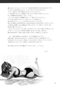 (C70) [Nylon 100% (Nylon)] Seiteki Syoujyo (KiMiKiSS)