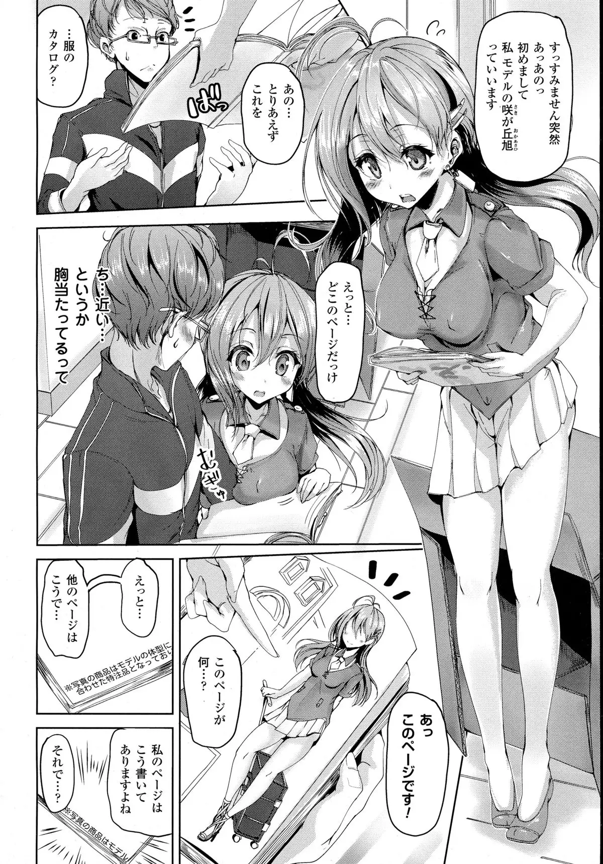 COMIC Unreal 2015-10 Vol 57