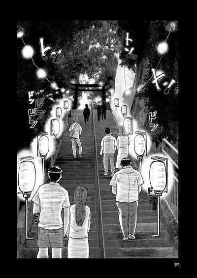 Hadairo no Seishun 03