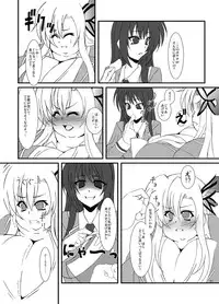 [elflite (Agata Akira)] Zannen Shiyou (Boku wa Tomodachi ga Sukunai) [Digital]