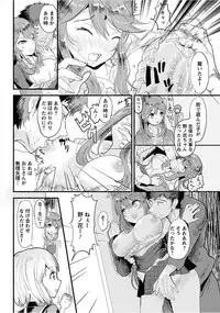 [Anthology] Angel Club MEGA Vol. 15