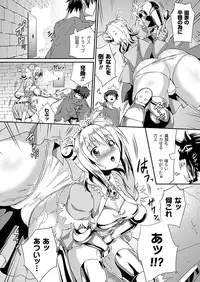 COMIC Unreal 2012-10 Vol. 39 [Digital]