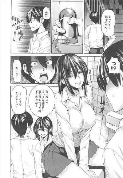 COMIC Megastore H 2010-06