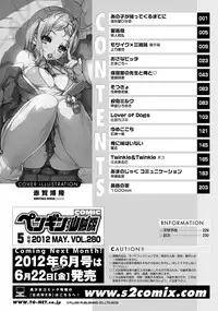 COMIC Penguin Club Sanzokuban 2012-05 Vol.280 [Digital]