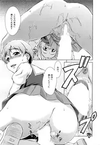 COMIC Mugen Tensei 2016-07