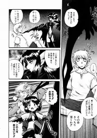 COMIC AUN 2004-02 Vol. 93