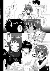 (C65) [PINK CHUCHU (Mikeou)] PETA ICHI 01 (Ichigo 100%)