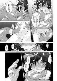 (C94) [(Yuu) Adashino Suisan (Isshi Taira)] Snatcher to Issho