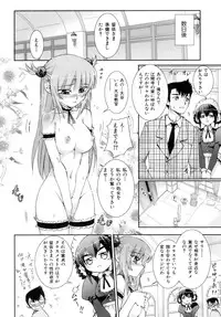 [Koume Keito] Kafun Shoujo Chuuihou! - The Pollinic Girls Attack! -