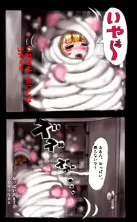 [Nyoninka Kenkyuujo (milda7)] Kyousei Josou Toilet grossy