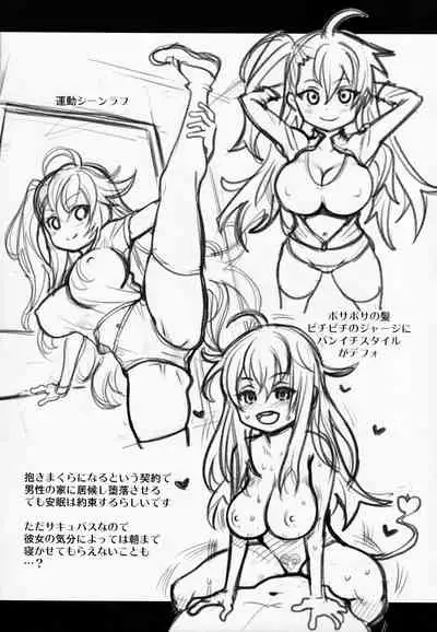 (C92) [ATTIC WORK SPACE (Ryoji)] Atelier Kerberos Blade Uber