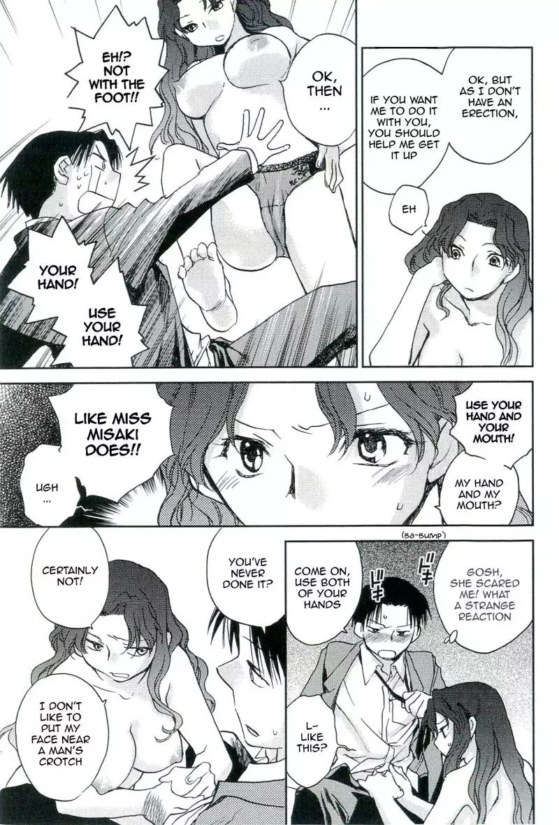 The Catcher In The Law 6