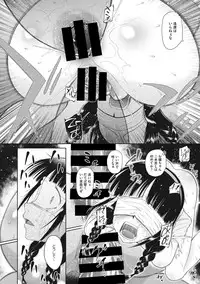 [Anthology] Little Girl Strike Vol. 2
