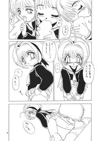 [Momo no Tsubomi (Various)] Lolikko LOVE 6 (Various)