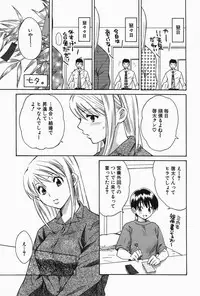 [Pon Takahanada] Oneesan Hitorijime