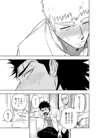 [Haikibutsushorijou (Haiki)] Dainarishounari [Digital]