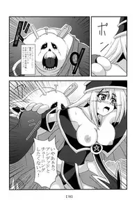 [Shyo Chiku Bai (Otakehiko)] Tanoshii Synchro Kouza (Yu-Gi-Oh!) [Digital]