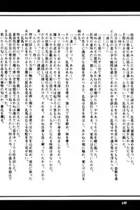 PinkTemptation (Ranma 1/2)