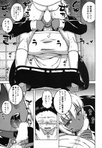 COMIC MILF 2017-02 Vol. 34 [Digital]