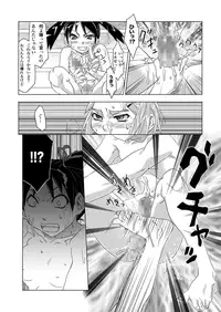 [remora works] FUTACOLO-CO VOL.001