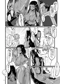 お〇ﾞさんと。