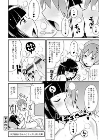 Mesu Shounen Kanpeki Renairon