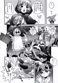 [Steel Mayonnaise (Higuchi Isami)] Steel Mayonnaise 1.2.3 (Various)