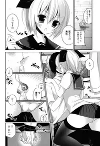 [Amanagi Seiji] Fuwatoro Chu! [Digital]