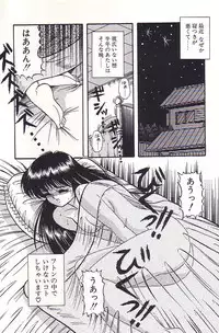 [Rusher Veraku] Tadaima Junbichuu