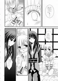 (COMIC1☆3) [ARC (Tamagawa Yukimaru)] Alstromeria (Tales of Vesperia)