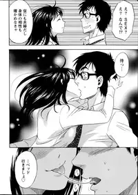 Monthly Vitaman 2014-07