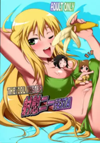 (Futaket 9.5) [Kaguya Hime Koubou (Gekka Kaguya)] THE iDOL M@STER SHINY FESTA (THE IDOLM@STER) [English] {KFC Translations}